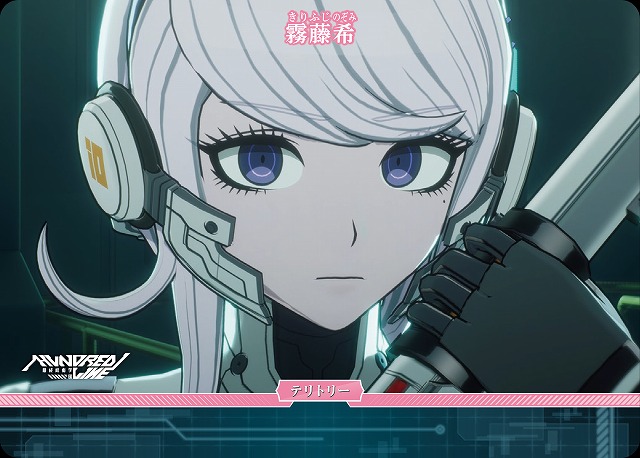 「“極限”と“絶望”」の100日戦争(霧藤希) 【BB-LDA-002jN】